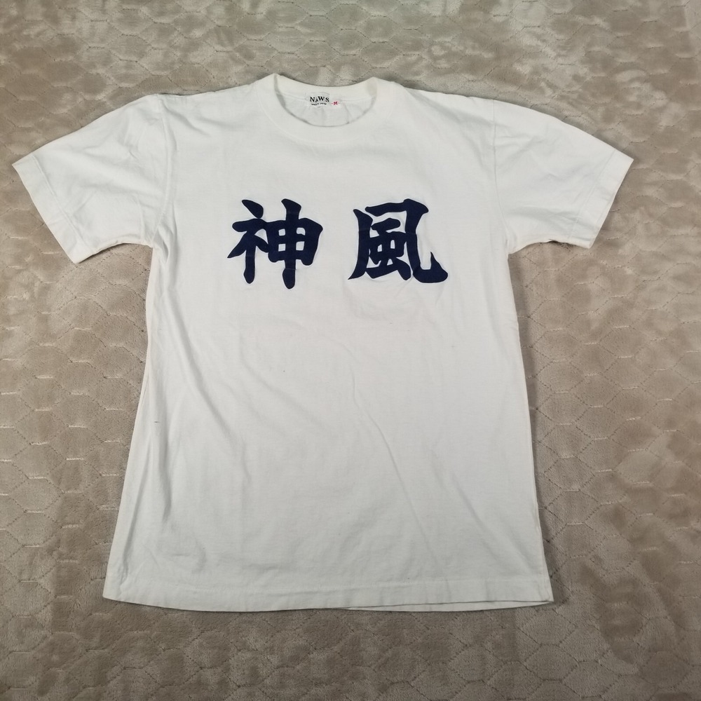 VTG Naws Made in Japan "KAMIKAZE" Felt Letter Single Stitch Shirt Sz XS/S Rare